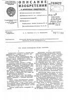 Способ производства мясных консервов Способ производства мясных консервов