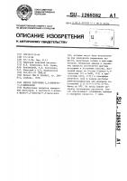 Способ получения 5,5-динитро-1,3-диоксанов Способ получения 5,5-динитро-1,3-диоксанов