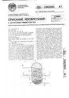 Теплообменник Теплообменник