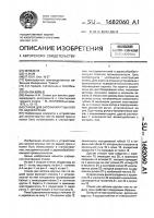 Станок для заточки круглых пил по задней грани Станок для заточки круглых пил по задней грани