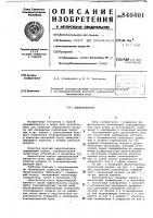 Пылеуловитель Пылеуловитель
