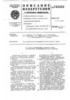 Способ профилактики и лечения острых респираторных заболеваний вирусной этиологии Способ профилактики и лечения острых респираторных заболеваний вирусной этиологии