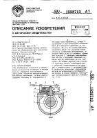 Нитераскладчик Нитераскладчик
