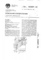 "установка "компакт" для очистки воды" "установка "компакт" для очистки воды"