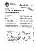 Схват промышленного робота Схват промышленного робота