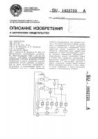 Система регулирования давления группы компрессоров Система регулирования давления группы компрессоров