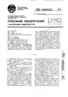 Однотактный преобразователь постоянного напряжения Однотактный преобразователь постоянного напряжения