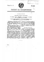 Лопастное колесо вентилятора Лопастное колесо вентилятора