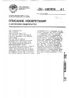 Способ обработки проката из низколегированных сталей Способ обработки проката из низколегированных сталей