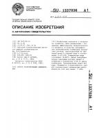 Способ гранулирования комбикормов Способ гранулирования комбикормов