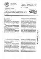 Способ управления энергетической эффективностью параметрического источника звука Способ управления энергетической эффективностью параметрического источника звука