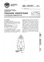 Пластинчатый ключ Пластинчатый ключ