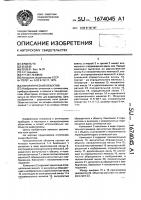 Панкратический объектив Панкратический объектив