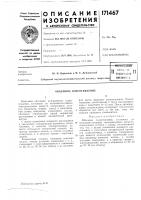 Объемное сопротивление Объемное сопротивление