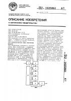 Преобразователь вида уплотнения каналов Преобразователь вида уплотнения каналов