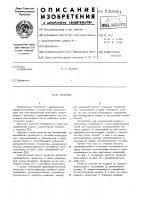 Реактор Реактор