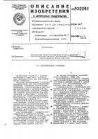 Вентиляционная установка Вентиляционная установка