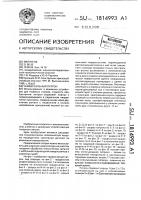 Универсальный патрон Универсальный патрон