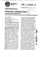 Приемо-передающее устройство замкнутой адаптивной системы тропосферной связи Приемо-передающее устройство замкнутой адаптивной системы тропосферной связи