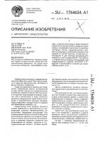 Вешалка Вешалка