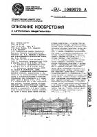 Совмещенная электромашинная обмотка статора Совмещенная электромашинная обмотка статора