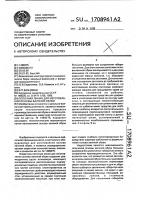 Поточная линия для изготовления основы валяной обуви Поточная линия для изготовления основы валяной обуви