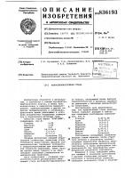 Коррозионностойкая сталь Коррозионностойкая сталь