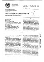 Топка кипящего слоя Топка кипящего слоя