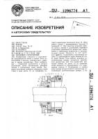 Торцовое уплотнение Торцовое уплотнение