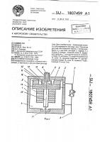 Регулятор расхода газа Регулятор расхода газа