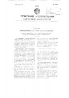 Аэродинамическая труба малых скоростей Аэродинамическая труба малых скоростей