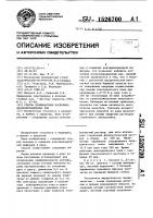 Способ профилактики нагноения послеоперационных ран Способ профилактики нагноения послеоперационных ран