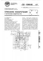 Усилитель мощности Усилитель мощности