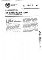 Умножитель частоты Умножитель частоты