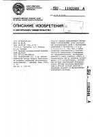 Способ качественного определения 4-оксикумарина Способ качественного определения 4-оксикумарина