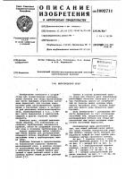 Многоходовой кран Многоходовой кран