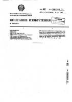 Способ получения покрытий Способ получения покрытий