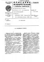 Холодильная установка Холодильная установка