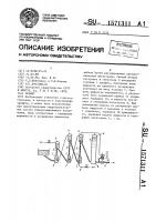 Эрлифт Эрлифт