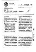 Способ измерения толщины покрытий Способ измерения толщины покрытий