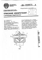 Инструмент для резки труб на заготовки и формоизменения их концов Инструмент для резки труб на заготовки и формоизменения их концов