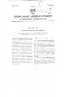 Способ производства цемента Способ производства цемента