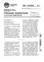 Объектив с переменным фокусным расстоянием Объектив с переменным фокусным расстоянием
