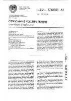 Металлическая консервная банка Металлическая консервная банка