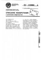 Схват Схват