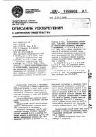Способ низкотемпературного алитирования Способ низкотемпературного алитирования