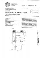 Штангенциркуль Штангенциркуль