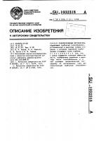 Рекуперативный нагреватель Рекуперативный нагреватель