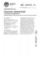 Спектрометр Спектрометр