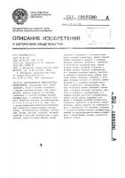 Экстраполятор видеосигнала изображения Экстраполятор видеосигнала изображения